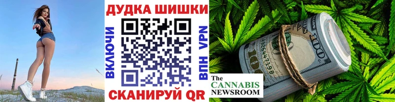 Цена Зубцов КОКАИН Марихуана Псилоцибиновые грибы Альфа ПВП Кодеин Мефедрон ГАШ