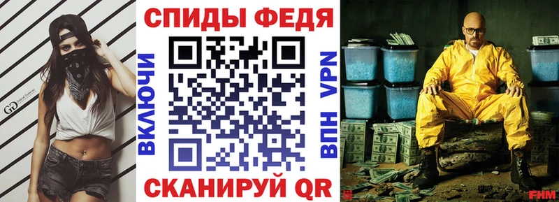 АМФ Розовый  купить  цена  Зубцов 