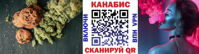продажа наркотиков  мега вход  Еда ТГК марихуана  Зубцов 