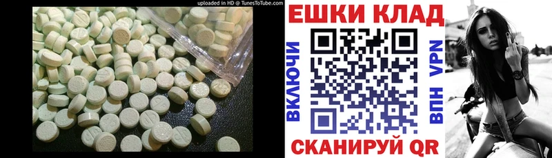 Ecstasy TESLA  Зубцов 