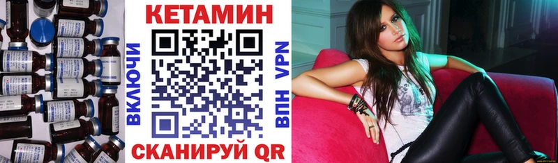 КЕТАМИН ketamine  магазин  наркотиков  kraken   Зубцов 