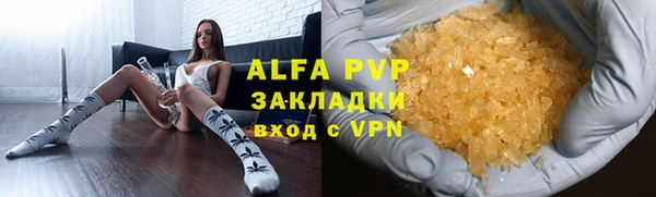 apvp Алексеевка