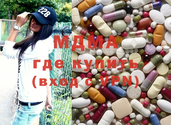 альфа пвп VHQ Абдулино