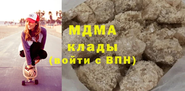 MDMA Premium VHQ Рославль