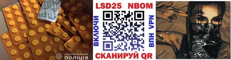 ЛСД экстази кислота  Зубцов 