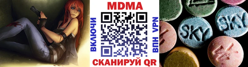 даркнет сайт  Зубцов  MDMA молли 