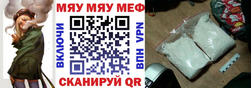 МЕФ VHQ Зубцов