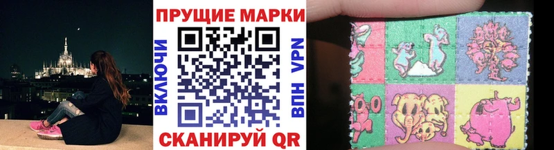 мега ссылка  Зубцов  Марки 25I-NBOMe 1,5мг 