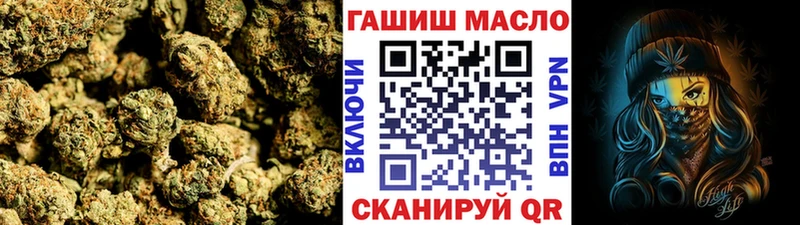 ТГК THC oil  MEGA вход  Зубцов 