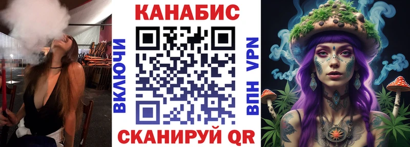 Конопля конопля Зубцов